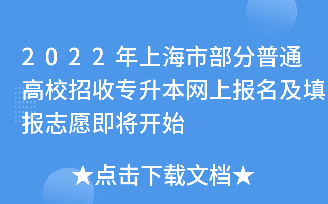 2022ϺвͨУՌW(wng)ψ־Ը_ʼ