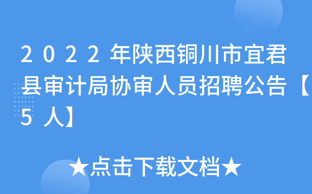 2022~˾hӋօf(xi)ˆTƸ桾5ˡ