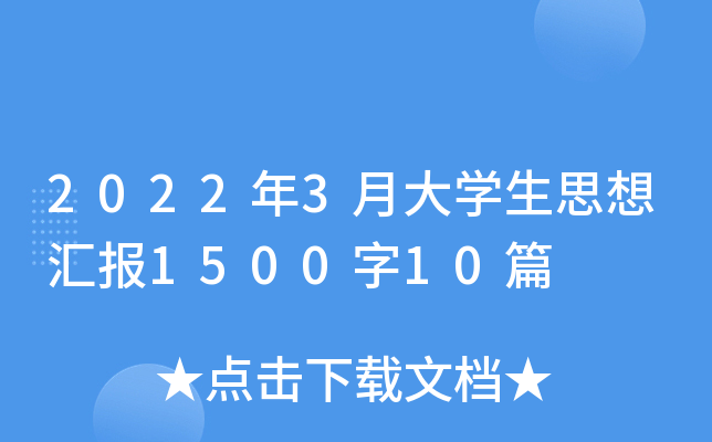 20223´W(xu)˼?yn)R150010ƪ