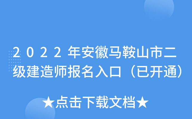 2022갲Rɽж쎟ڣ_ͨ