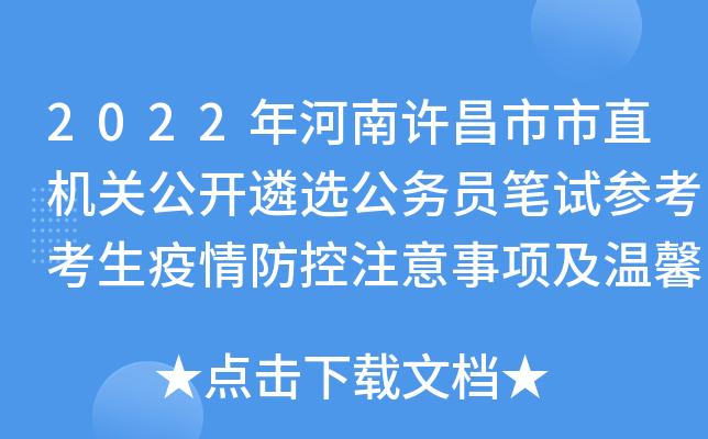 2022SֱCP_xՆTPԇע헼ܰʾ