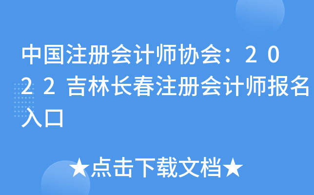 ЇעԕӋf(xi)2022LעԕӋ