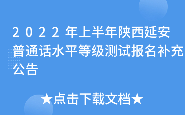2022ϰӰͨԒˮƽȼyԇa乫