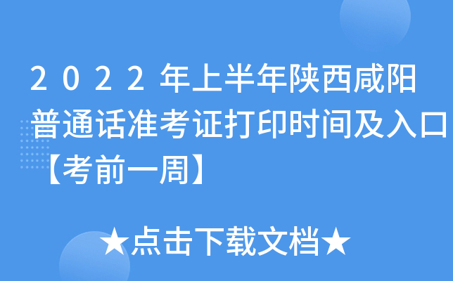 2022ϰͨԒ(zhn)Cӡrgڡǰһܡ