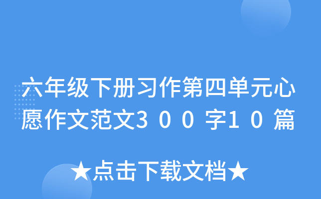 꼉(x)ĆԪԸķ30010ƪ
