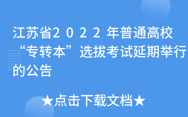 Kʡ2022ͨD(zhun)xοԇeеĹ