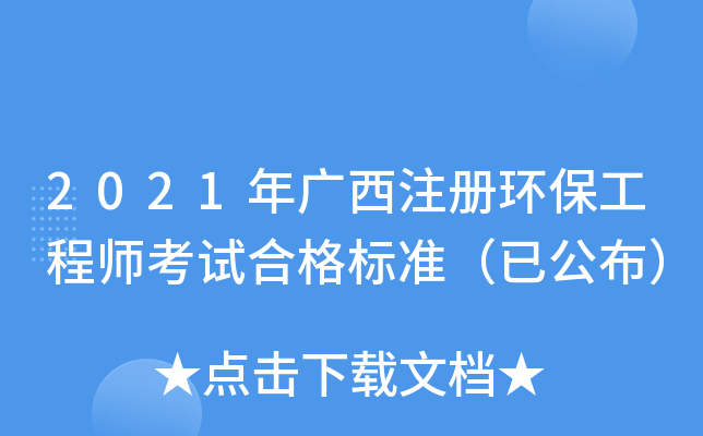 2021Vעԭh(hun)̎ԇϸ˜ʣѹ