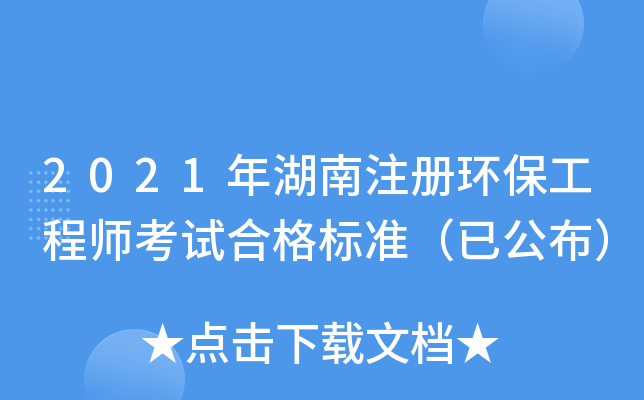 2021עԭh(hun)̎ԇϸ˜ʣѹ