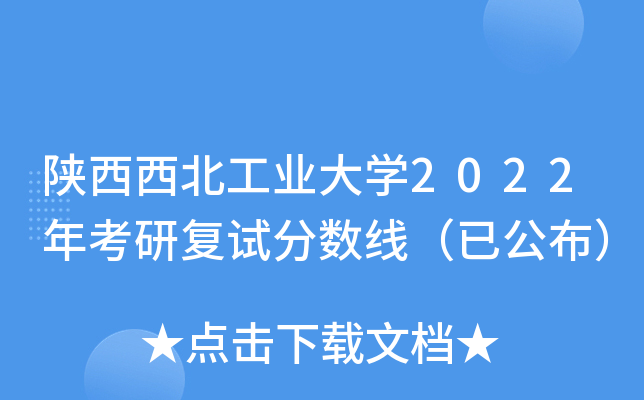 I(y)W(xu)2022꿼Џ(f)ԇ?jn)?sh)ѹ