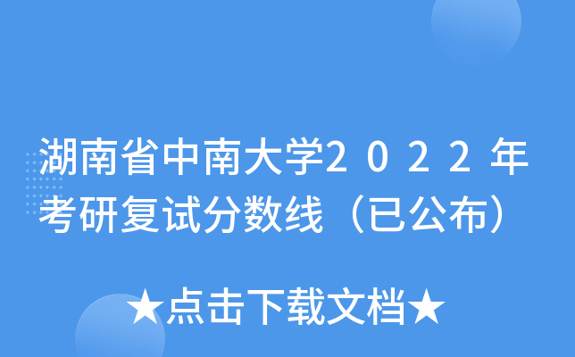ʡϴW(xu)2022꿼Џ(f)ԇ?jn)?sh)ѹ