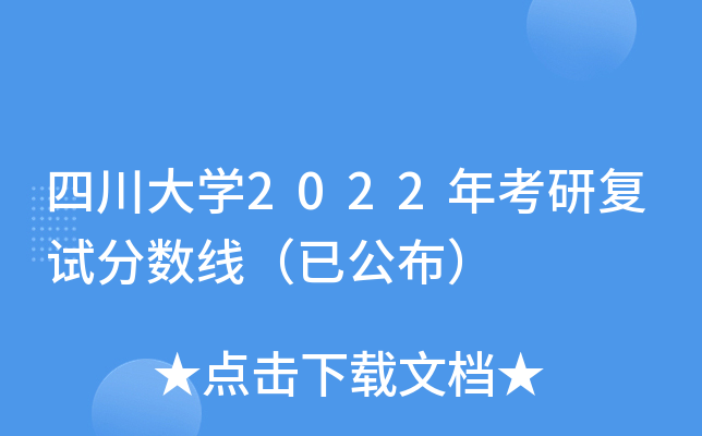 ĴW(xu)2022꿼Џ(f)ԇ֔(sh)ѹ