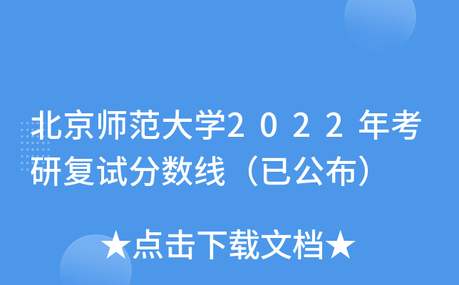 W2022꿼Џ(f)ԇ֔(sh)ѹ