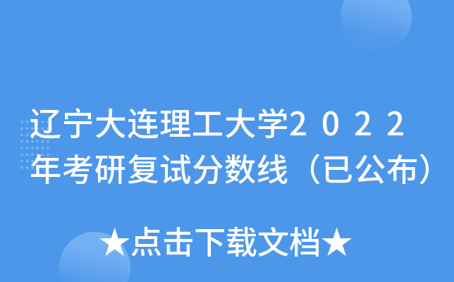 |BW(xu)2022꿼Џ(f)ԇ֔(sh)ѹ