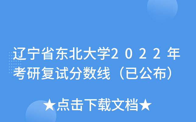 |ʡ|W(xu)2022꿼Џ(f)ԇ?jn)?sh)ѹ
