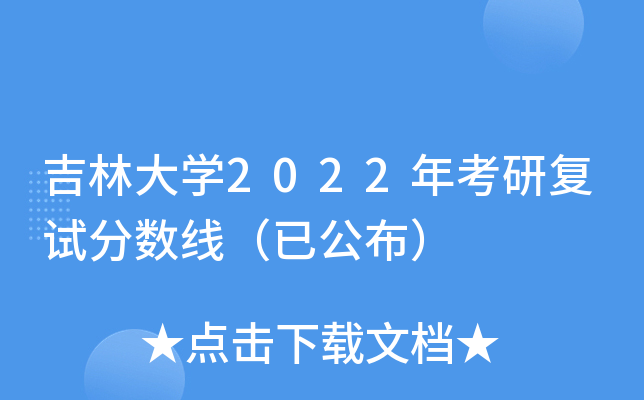 ִW(xu)2022꿼Џ(f)ԇ?jn)?sh)ѹ