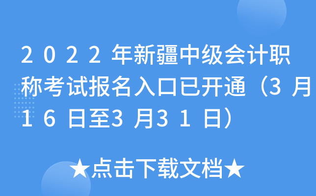 2022½мӋQԇ_ͨ316331գ