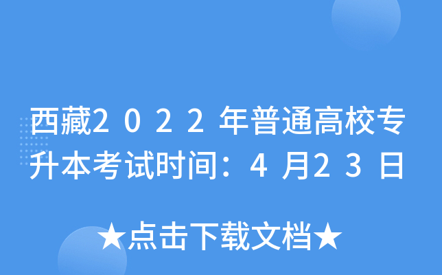 2022ͨУԇrg423