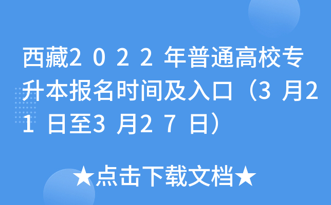 2022ͨУrgڣ321327գ