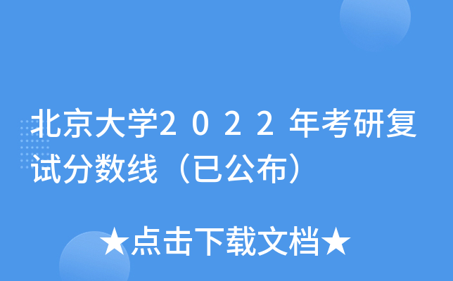 W(xu)2022꿼Џ(f)ԇ?jn)?sh)ѹ