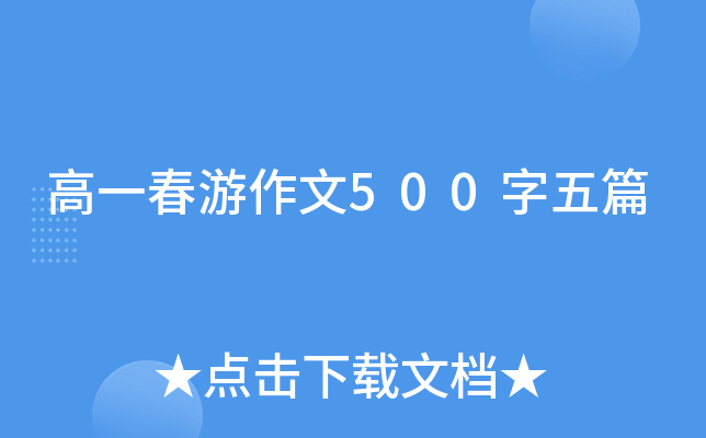 һ500ƪ