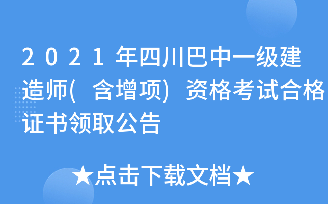 2021Ĵһ쎟()YԇϸCI(lng)ȡ