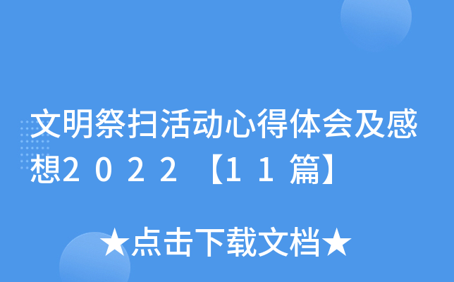߻(dng)ĵw(hu)202211ƪ