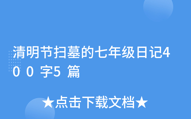 (ji)Ĺ꼉ӛ4005ƪ