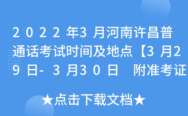 20223ºSͨԒԇrgc(din)329-330 (zhn)Cӡڡ