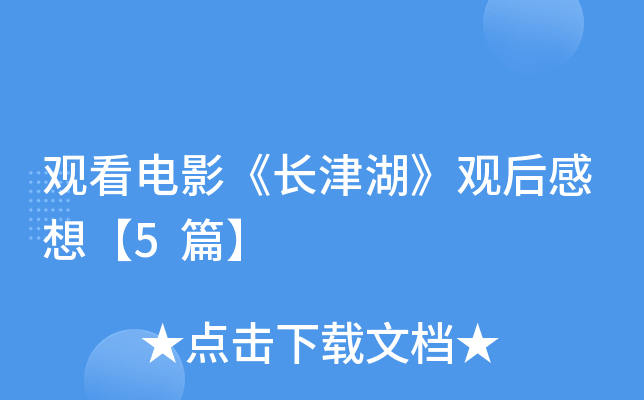 ^ӰL(zhng)^롾5ƪ