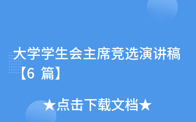 W(xu)W(xu)(hu)ϯ(jng)xv塾6ƪ