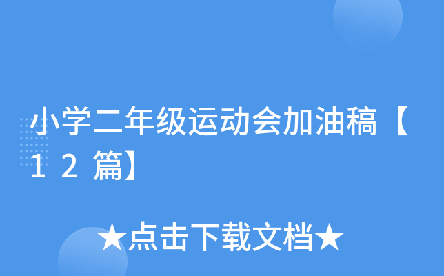 СW(xu)꼉\ӕ͸塾12ƪ