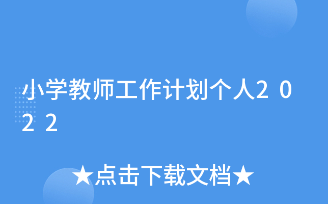 СW(xu)̎Ӌ(j)(g)2022