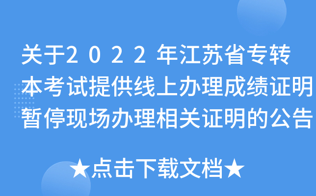 P(gun)2022꽭KʡD(zhun)ԇṩkɿCͣF(xin)kP(gun)CĹ
