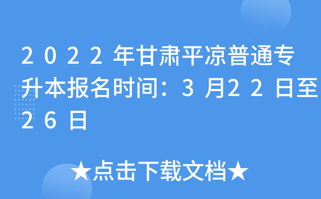 2022Cƽ?jng)ͨrg32226