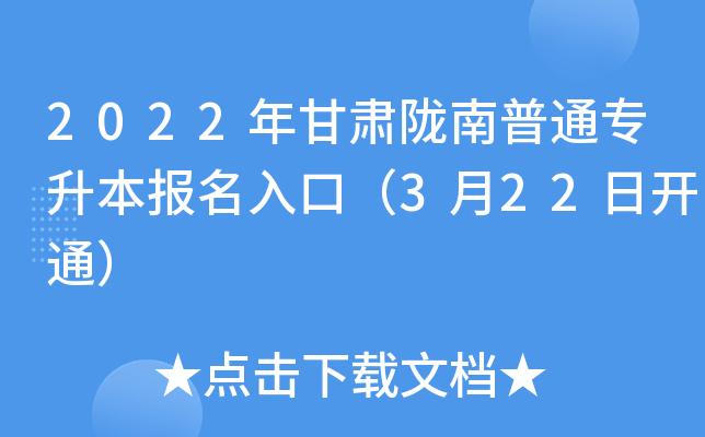 2022C]ͨڣ322_ͨ