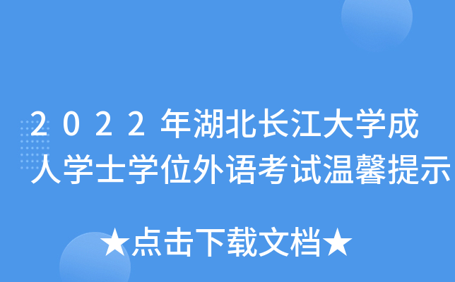 2022LW(xu)ˌW(xu)ʿW(xu)λZԇܰʾ