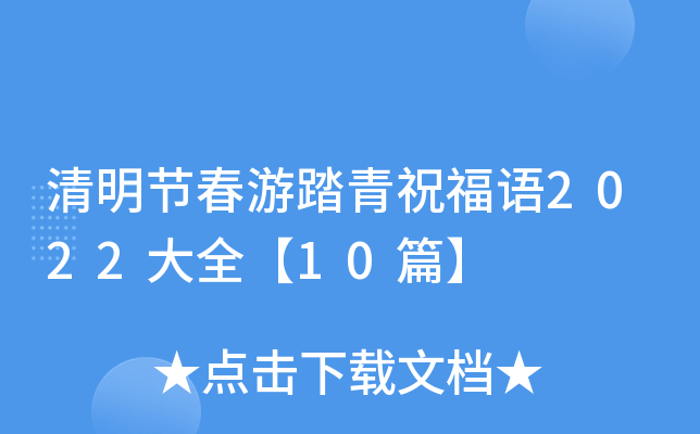 (ji)̤ףZ2022ȫ10ƪ