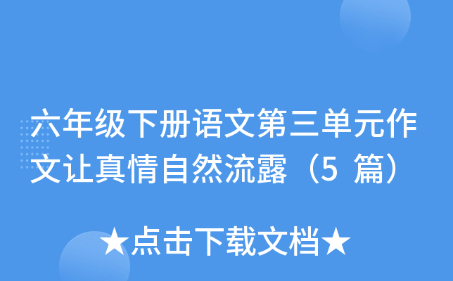 꼉(j)(c)ZĵԪ׌Ȼ¶5ƪ