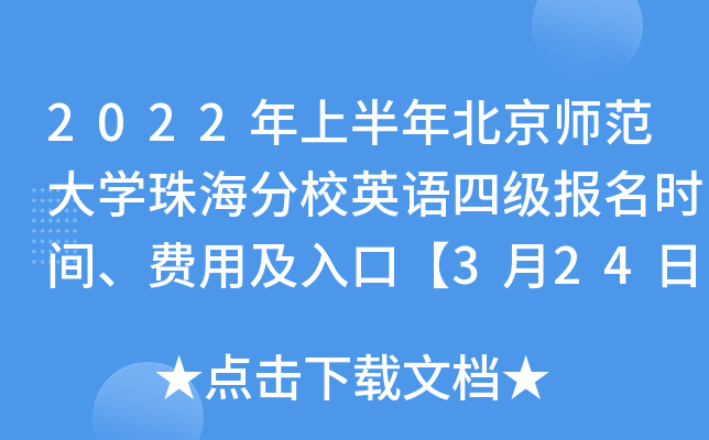 2022ϰ걱W(xu)麣УӢZ(y)ļ(j)(bo)r(sh)gM(fi)üڡ324-42ա