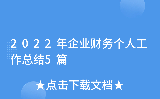 2022I(y)ؔ(ci)(w)(g)˹Y(ji)5ƪ