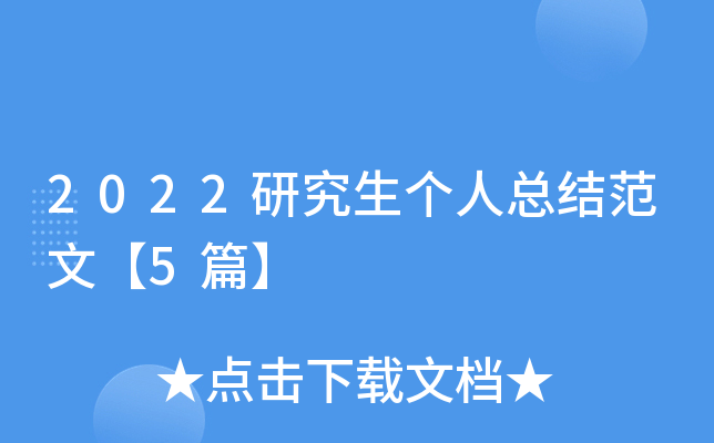 2022о(g)˿Y(ji)ġ5ƪ