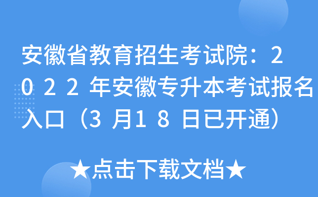 ʡԇԺ2022갲Ռԇڣ318_ͨ
