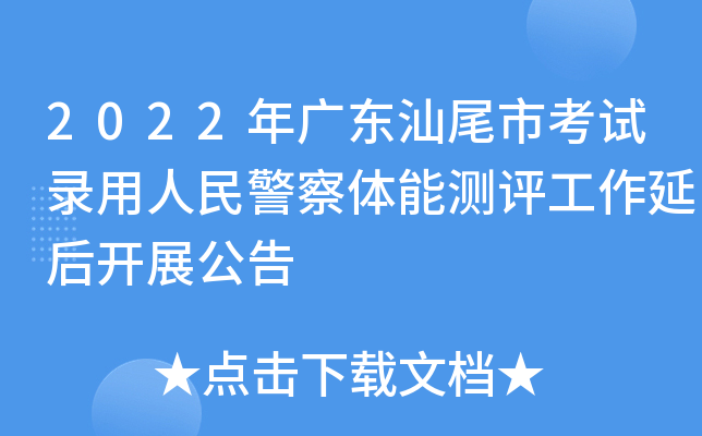 2022V|βпԇ񾯲wܜyu(png)Ӻ_չ