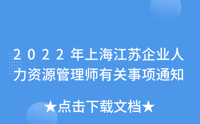 2022ϺKI(y)YԴ펟P(gun)֪ͨ