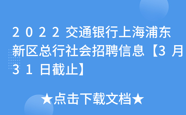 2022ͨyϺ֖|^(q)ƸϢ331սֹ