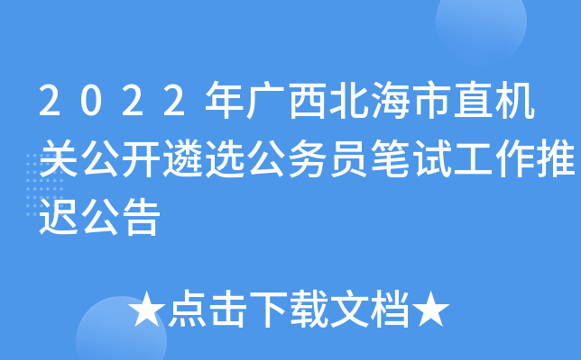 2022VֱC(j)P(gun)_x(w)TPԇt