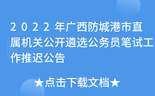 2022VǸֱٙC(j)P(gun)_x(w)TPԇt
