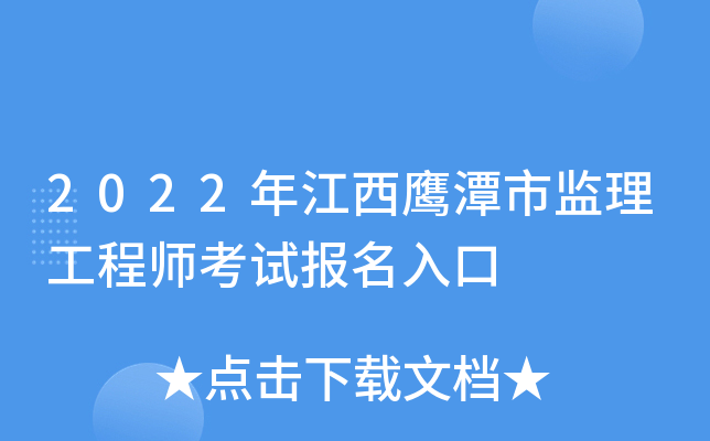 2022꽭̶бO(jin)̎ԇ(bo)