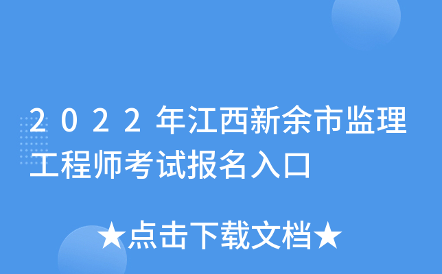 2022꽭бO(jin)̎ԇ(bo)
