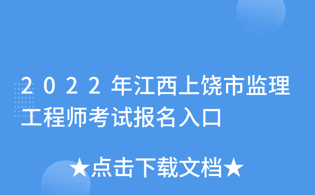 2022꽭бO(jin)̎ԇ(bo)